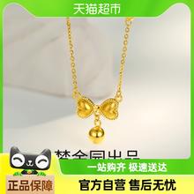 梦金园 在逃公主甜心结足金项链 3.54g GJHTL005