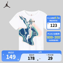 NIKE 耐克 JORDAN 耐克AJ童装男童短袖T恤夏季新款儿童短T上衣 纯白色 110 /52