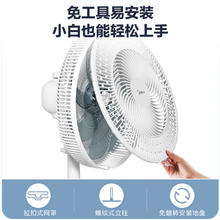 美的 SAE35CA 落地扇108.39元