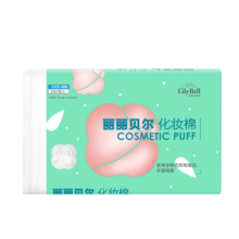丽丽贝尔LilyBell棉质无纺布化妆棉卸妆棉湿敷洗脸洁面240枚