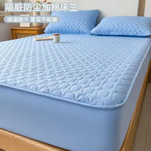 星寇 全包围夹棉床笠 150*200cm 深蓝