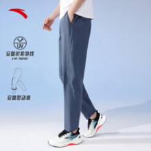 安踏（ANTA）冰丝防晒型动裤男凉感长裤夏透气运动休闲男装裤UPF100+ 【冰肤防晒】藏灰蓝7306-3 L