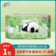 清风 湿厕纸 60片 大包  1包