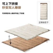牧高笛（MOBIGARDEN） 新月睡袋登山露营保暖加宽单人磨毛棉信封式成人户外棉睡袋 象牙白1.8kg