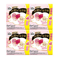 高洁丝 安睡裤L/XL码16条