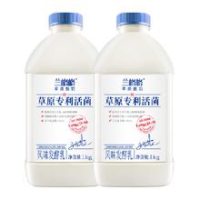 兰格格 内蒙古 专利活菌酸奶 1kg*2桶