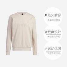 adidas 阿迪达斯 男子运动休闲长袖圆领卫衣套头衫IA6953