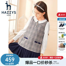 HAZZYS 女童连衣裙春新品中大童舒适大气柔美翻领格子百褶长袖裙