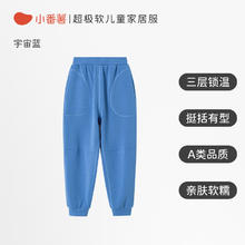 小番薯 potatokids 儿童卫衣春秋款男童女童连帽卫衣卫裤休闲套装