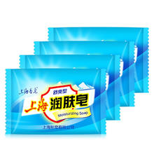 上海药皂 上海香皂沐浴洗澡润肤皂 85克*5块
