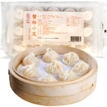 沈大成 蟹粉小笼包 375g（15只 灌汤包  早点 中华老字号）