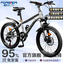 永久 儿童自行车6-10岁 银色【7速辐条轮】碟刹+减震 18寸【建议身高120-135cm】
