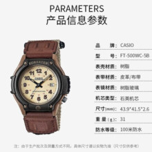 卡西欧（CASIO）森林人Forester复古运动款学生手表男防水石英表送礼情人节礼物 森林人FT-500WC-5B