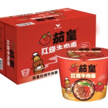 88vip、统一茄皇方便面红烧牛肉面126g*12桶整箱泡面