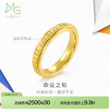 周生生 Chow Sang Sang MINTYGREEN流光系列命运之轮足金戒指 13圈 94912R