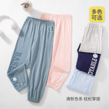 顶瓜瓜 儿童纯棉透气防蚊裤（110~170码） 多色