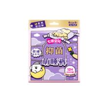 七度空间 SPACE 7）抑菌萌睡裤线条小狗联名 裤型巾M-L号4片 M-L码 4条 80-110斤