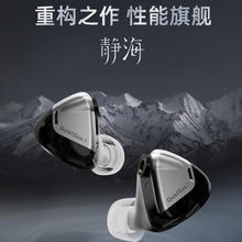 弱水时砂 rose technics 静海有线耳机入耳式