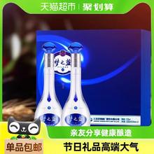 88VIP会员：洋河 梦之蓝M3-52度500ml*2瓶礼盒装绵柔型白酒自饮宴请