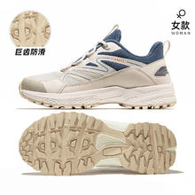 骆驼 云霄 男款登山鞋 A142303206