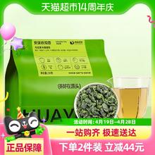 88VIP会员：鸿韵清新 铁观音 特级 250g