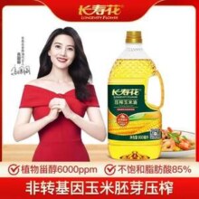 长寿花 非转基因物理压榨玉米油 900ml