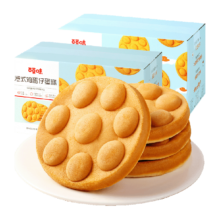 88vip：百草味 港式口味糕点 400g*2