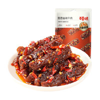 百草味 蜀香麻辣牛肉100g