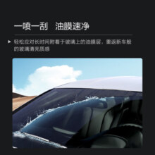 途虎大桶车用汽车玻璃水强力去污去油膜防雨刮水玻璃液四季雨刷水0度 -25℃（2L*2瓶装） 途虎养车