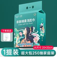 雪颜密码 洗脸巾一次性厚款擦脸棉柔洗面巾珍珠纹抽取悬挂式官方旗舰店正品