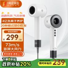 1号会员店 One's Member 高速吹风机家用护发负离子电吹风速干大功率风筒 OM01-W 白露银晨