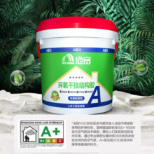 雨虹防水AB环氧干挂胶环保优质云石胶大理石胶粘接剂背景墙岩板裂缝修补胶 AB胶1.8kg-带工具
