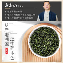 国存堂 蒲公英茶40g×3罐