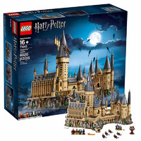 乐高 LEGO Harry Potter 哈利·波特系列 71043 霍格沃兹城堡（豪华版）