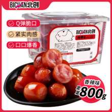 北创盒装火腿肠小香肠肉枣香辣味800g/盒