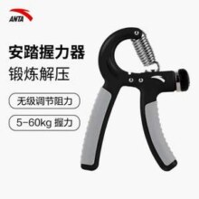 安踏 可调节力度握力器