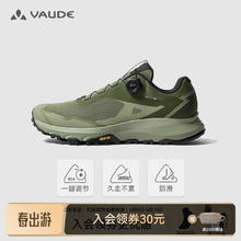 巍德 凯乐石 括苍BOA登山鞋 VS2512105