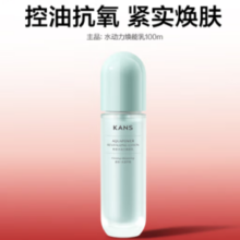20点！韩束 水动力焕能乳100ml