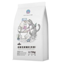 洁客（Drymax）豆腐砂植物结团高效除臭低尘猫砂奶香味2.72kg