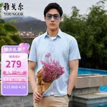 雅戈尔 男士短袖衬衫VSDP124910GFY