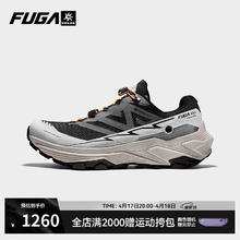 凯乐石 EX3缓震跑山鞋男款防滑户外运动登山徒步长距离越野跑鞋 EX 3