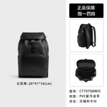 COACH 蔻驰 男士双肩包 CT707 中