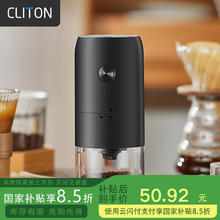 CLITON KMDJ-2A 电动咖啡磨豆机 光亮黑