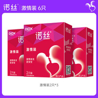 诺丝 情趣颗粒安全套 6只