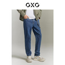 GXG 男装 长裤牛仔裤直筒宽松凉感薄款时尚 23年夏季 蓝色 170/M