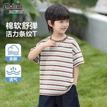 小象汉姆 EHM 童装男童短袖t恤条纹儿童半袖2025夏装新款男孩T恤衫洋气