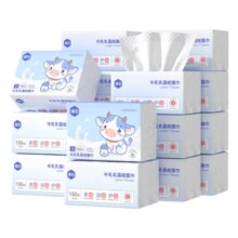 漫花 牛乳乳霜纸面巾 600张 4层*150抽*4包