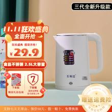 诗美辰 电水壶热水壶家用2.5L大容量