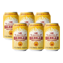 小麦王啤酒易拉罐装整箱全新鲜日期 320mL 6罐