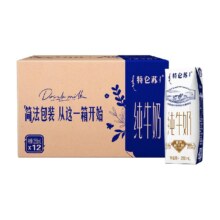 限地区：蒙牛 特仑苏纯牛奶 250ml×12盒/箱